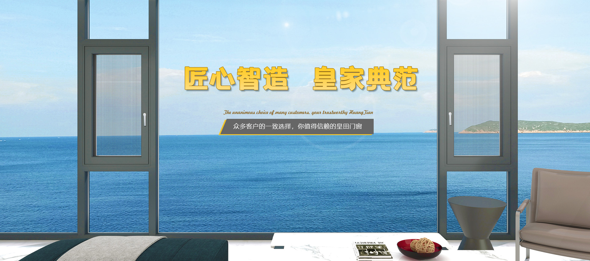 用心創(chuàng)造質(zhì)量是我們的服務(wù)理念和不懈的追求