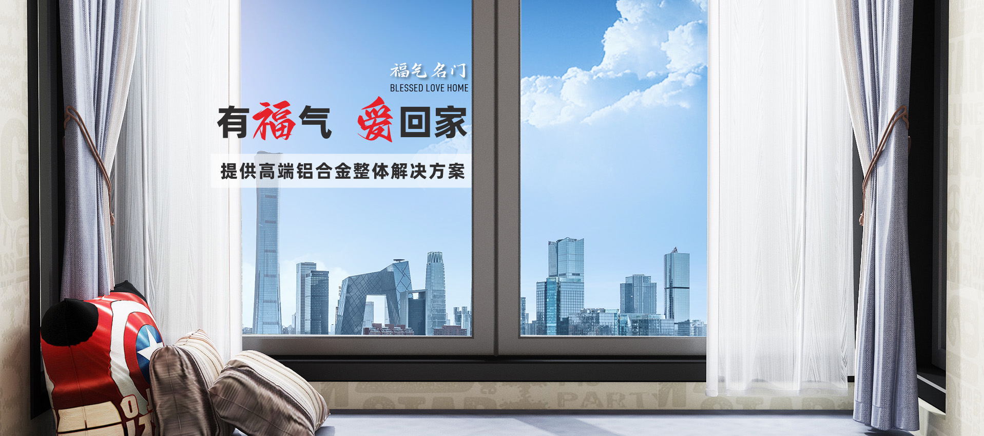 專(zhuān)業(yè)鑄就品牌 服務(wù)傳遞價(jià)值